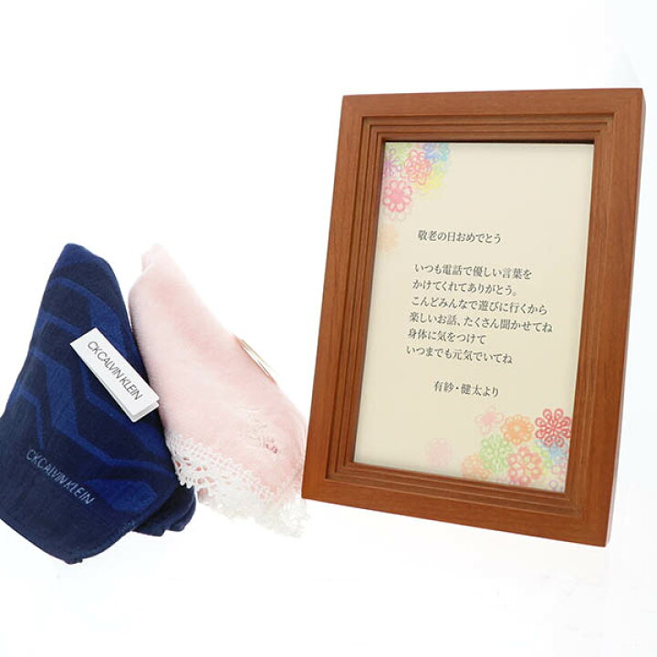 楽天市場 フォトフレーム オリジナルメッセージカードセット Ladonna レディース 彼女 女性 誕生日プレゼント ギフトメンズ 彼氏 男性 誕生日プレゼント ギフト クリスマスプレゼント 男性 ジェイウェルドットコム