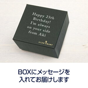 ���C�I���n�[�g LION HEART BOX���b�Z�[�W������y�P�i�w���s�z