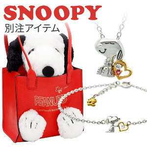 Xk[s[ SNOOPY Vo[ lbNX l ObY ANZT[ ʂ WG[P[X 20 30 ޏ fB[X  a LO MtgbsO  v[g