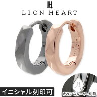 【当店限定】 ペア ピアス カップル ブランド LION HEART ライオンハート 両耳 片耳用2つ 名入れ イニシ…