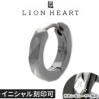 シルバーピアス LION HEART ジェイウェル限定 片耳用 ライオンハート 名入れ イニシャル刻印 メンズ フープ　ブランド 中折れ シンプル 黒 メンズピアス 片耳 男 彼氏 メッセージ対応 誕生日 プレゼント 記念日 サプライズ ギフト 男性 ギフトボックス アクセサリー