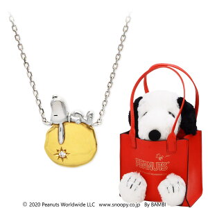 yXz Xk[s[ lbNX RC _Ch l ObY ANZT[ ʂ WG[P[X SNOOPYfB[X ޏ  a v[g LO