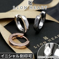 【当店限定】 ライオンハート ピアス メンズ 片耳用 シルバー フープ リング 名入れ イニシャル 刻印 彼…