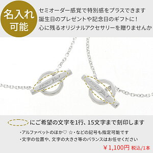 5BR8MSV-LSV-L �`�F�[���u���X�i���f�B�[�X�j����N�[�|�����y�P�i�w���s�z