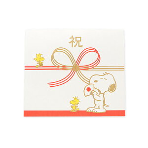 メッセージカード お祝い(スヌーピー・祝) Hallmark