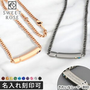 yXz yAlbNX ςȂ XeX l Jbv AM[Ή Sweet Rose a 2 Iׂ lbNX Vv    2Zbg ޏ  ގ j