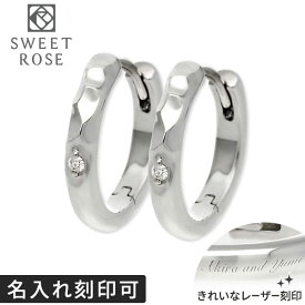 【当店限定】 ペア ピアス 片耳ずつ 両耳 カップル 人気 Sweet Rose 2個セット お揃い 夫婦 フープ ブランド シルバー 彼女 女性 彼氏 男性 メンズ レディース 誕生日プレゼント ギフト 刻印 名入れ ペアルック SSP2-SSP2