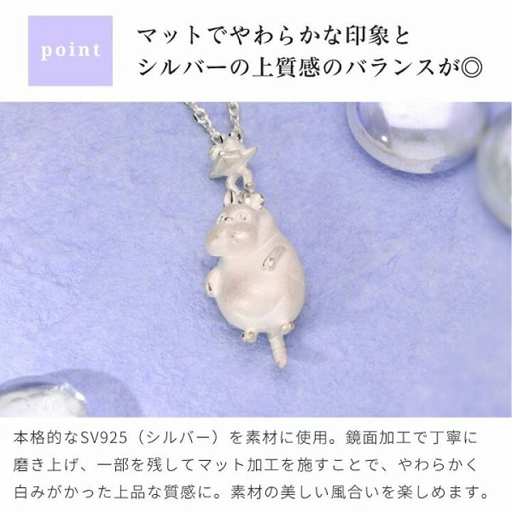楽天市場】スタジオジブリ 坊ネズミとハエドリ シルバー ネックレス 