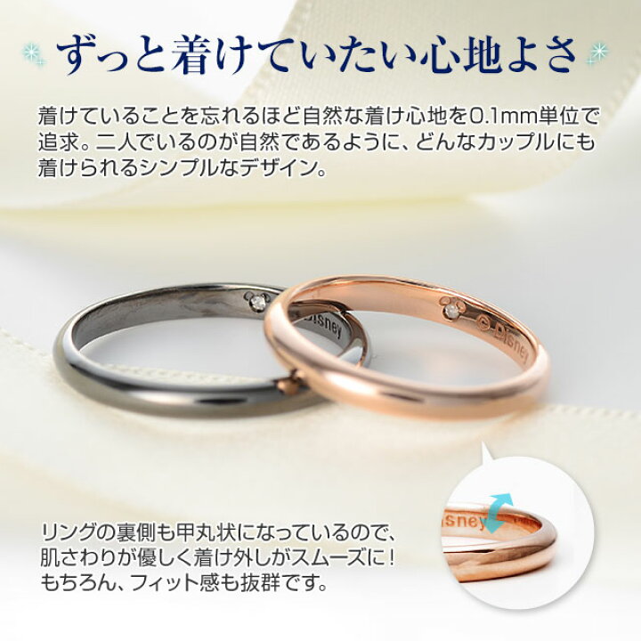 楽天市場】【当店限定】 ザ・キッス THE KISS ディズニー ペアリング 