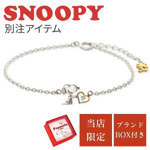 Xk[s[ SNOOPY Vo[ uXbg l ObY ANZT[ EbhXgbN 2 3 ޏ fB[X  a LO MtgbsO  v[g