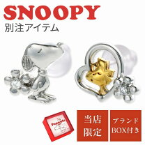 楽天市場】スヌーピー（ピアス｜レディースジュエリー・アクセサリー 