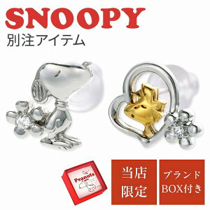 Xk[s[ SNOOPY Vo[ sAX l ObY ANZT[ ޏ fB[X  a LO MtgbsO v[g