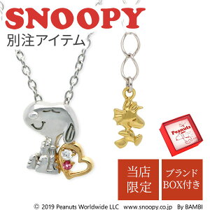 Xk[s[ SNOOPY Vo[ lbNX l ObY ANZT[ 20 30 ޏ fB[X  a LO MtgbsO  v[g