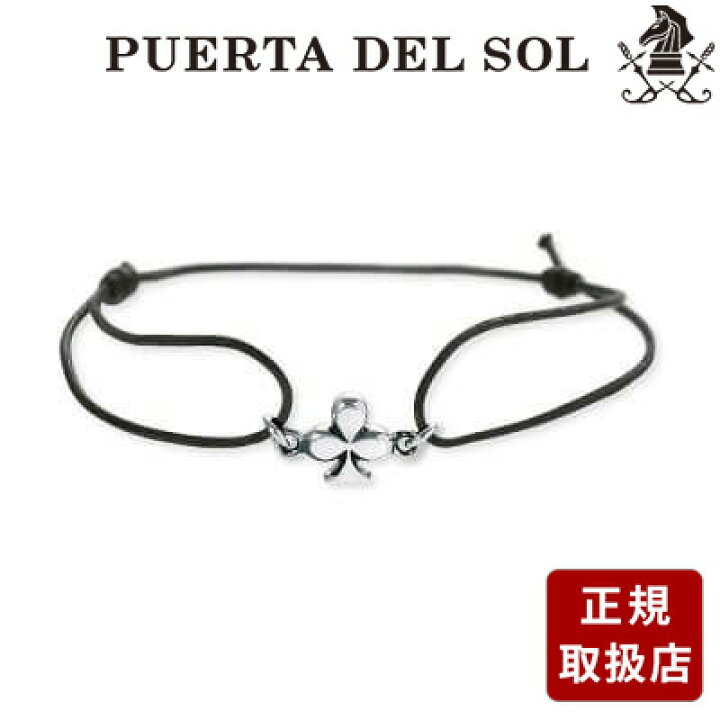 楽天市場】PUERTA DEL SOL シルバー ブレスレット 彼氏 メンズ 誕生日 