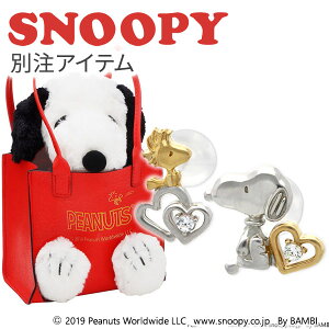 Xk[s[ SNOOPY Vo[ sAX l ObY ANZT[ ʂ WG[P[X 20 30 ޏ fB[X  a LO MtgbsO  v[g