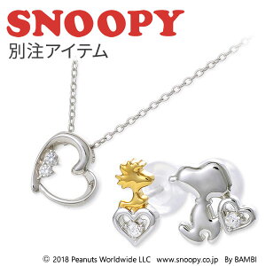 Xk[s[ SNOOPY Vo[ lbNX l ObY ANZT[ n[g yXIWiz ޏ fB[X  a LO MtgbsO  v[g