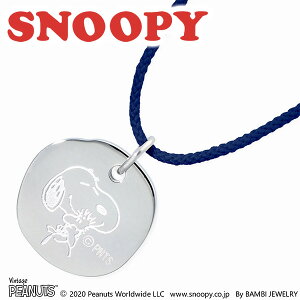 Xk[s[ XeXlbNX(PEANUTS×t@Ce) SNOOPYfB[X ޏ  a v[g