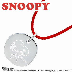 Xk[s[ XeXlbNX(PEANUTS×t@Ce) SNOOPYfB[X ޏ  a v[g