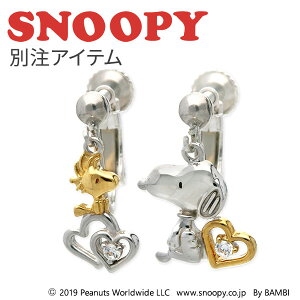 Xk[s[ SNOOPY Vo[ CO l ObY ANZT[ 2 3 ޏ fB[X  a LO MtgbsO  v[g