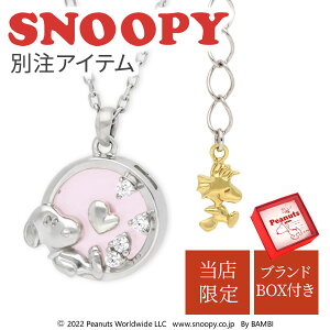 Xk[s[ SNOOPY Vo[lbNX l Vv   ObY ANZT[ PEANUTS EbhXgbN fB[X ޏ  av[g Mtg  y_g  WG