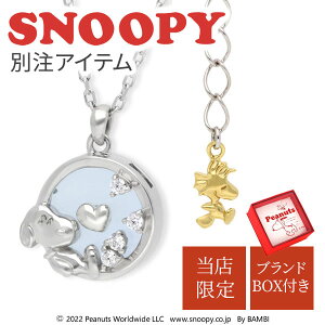 Xk[s[ SNOOPY Vo[lbNX l  @ObY ANZT[ PEANUTS EbhXgbN fB[X ޏ  av[g Mtg  y_g  WG[ u