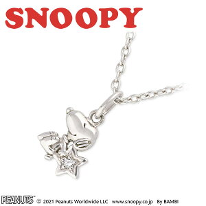 Vo[lbNX l ObY ANZT[ SNOOPY(Xk[s[) fB[X ޏ  a v[g