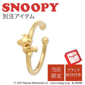 Xk[s[ SNOOPY Vo[C[Jt l ANZT[ PEANUTS EbhXgbN fB[X ޏ  av[g Mtg  CJt  WG[ uh lC  