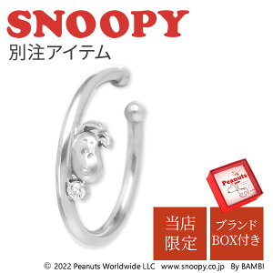 Xk[s[ SNOOPY Vo[C[Jt l ANZT[ PEANUTS EbhXgbN fB[X ޏ  av[g Mtg  CJt  WG[ uh lC  