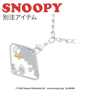 u[`&obO`[ Xk[s[ (SNOOPY) fB[X ޏ  av[g Mtg Y ގ j av[g Mtg