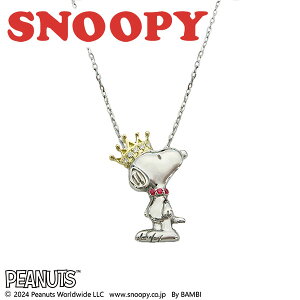 v`ilbNX Xk[s[ (SNOOPY) fB[X ޏ  av[g Mtg