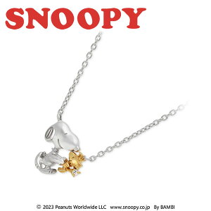 Vo[lbNX Xk[s[ (SNOOPY) fB[X ޏ  av[g Mtg