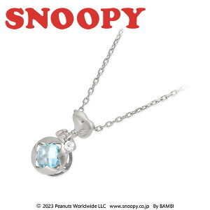 Vo[lbNX Xk[s[ (SNOOPY) fB[X ޏ  av[g Mtg