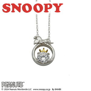 Vo[lbNX Xk[s[ (SNOOPY) fB[X ޏ  av[g Mtg