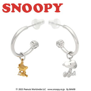 Vo[sAX Xk[s[ (SNOOPY) fB[X ޏ  av[g Mtg