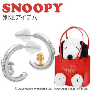 Vo[sAX SNOOPY(Xk[s[) fB[X ޏ  av[g Mtg