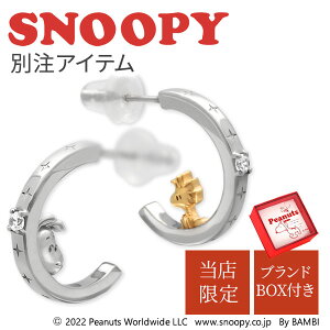 Xk[s[ Vo[sAX 2Zbg t[vsAX fB[X ANZT[ ޏ  a 蕨 LO v[g Mtg SNOOPY