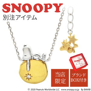 Xk[s[ Vo[lbNX l ObY ANZT[ SNOOPYfB[X ޏ  a v[g