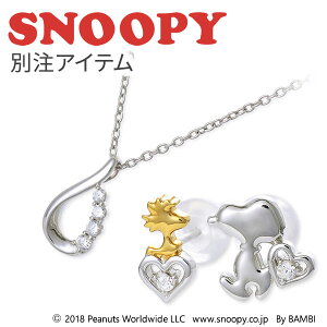 Xk[s[ SNOOPY Vo[ lbNX l ObY ANZT[ yXIWiz ޏ fB[X  a LO MtgbsO  v[g