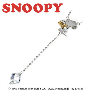 Xk[s[ SNOOPY Vo[ lbNX l ObY ANZT[ 2 3 ޏ fB[X  a LO MtgbsO  v[g