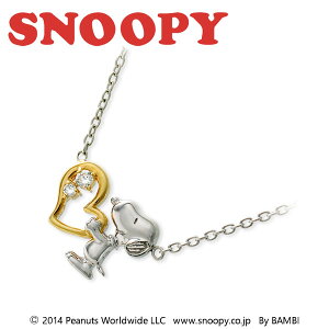 Xk[s[ SNOOPY Vo[ lbNX l ObY ANZT[ L[rbN zCg ޏ fB[X v[g