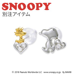 Xk[s[ SNOOPY Vo[ sAX l ObY ANZT[ yXIWiz ޏ fB[X  a LO MtgbsO v[g