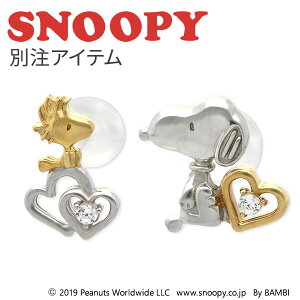 Xk[s[ SNOOPY Vo[ sAX l ObY ANZT[ 2 3 ޏ fB[X  a LO MtgbsO v[g