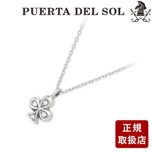 �_�C�������h �l�b�N���X �V���v�� PUERTA DEL SOL �v�G���^�f���\�� �V���o�[ �z���C�g �ޏ� ���f�B�[�X �v���[���g