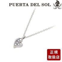 楽天市場】プエルタデルソル ハートの通販