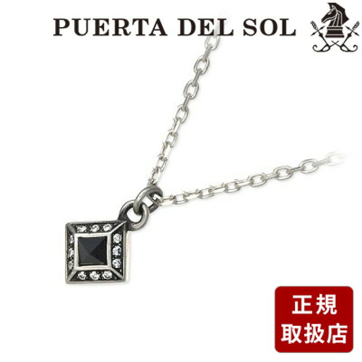 楽天市場】ダイヤモンド ネックレス 送料無料 PUERTA DEL SOL シルバー 