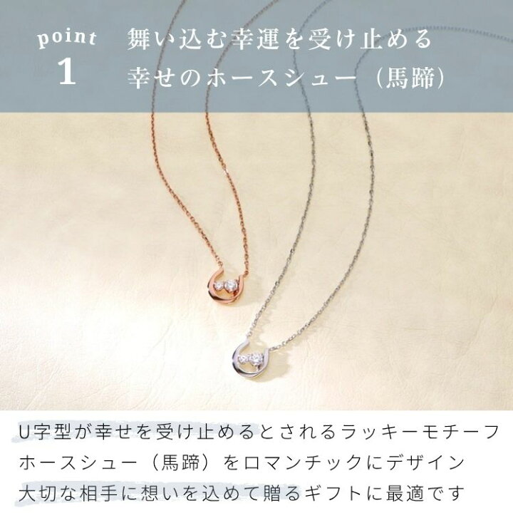 楽天市場】ピンキーアンドダイアン PINKY&DIANNE ホースシュー 