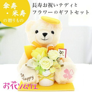 y Ď P z88 j v[g Mtg xA ʂ  v[g  ̂ \[vt[  t[ F 񂿂  a Mtg j ԃ\G 