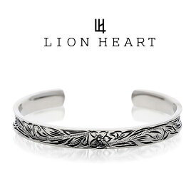 ステンレスバングル LION HEART メンズ 彼氏 男性 誕生日プレゼント ギフト