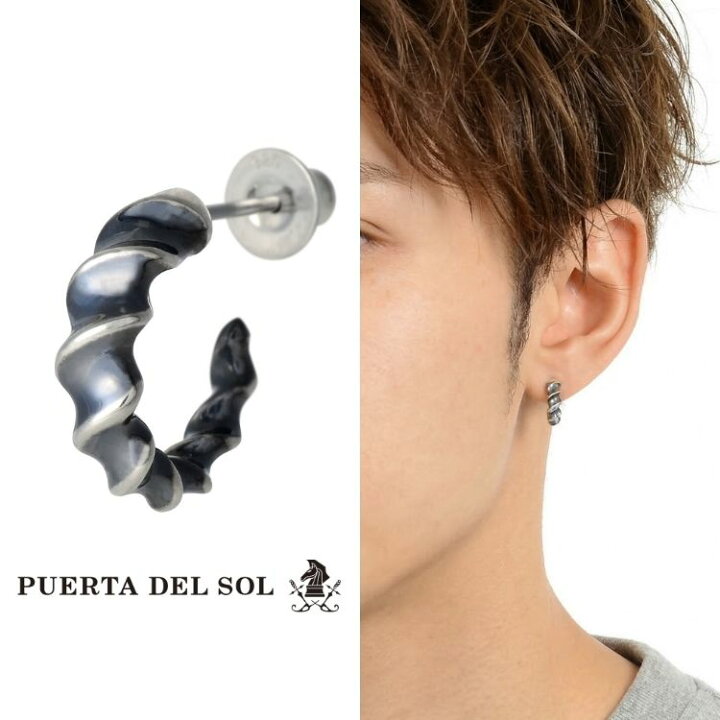 楽天市場】ピアス メンズ 片耳 おしゃれ ブランド PUERTA DEL SOL 