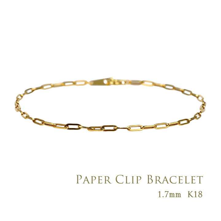 楽天市場】ブレスレット レディース つけっぱなし ペーパークリップ 18  